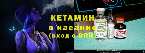 ECSTASY Богородицк