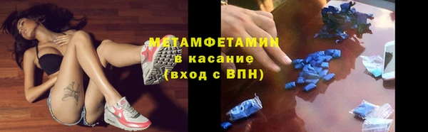 ECSTASY Богородицк