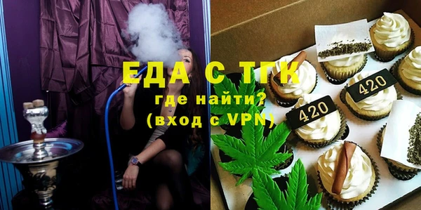 ECSTASY Богородицк