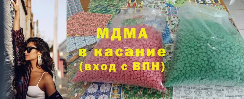 MDMA молли  Костомукша 